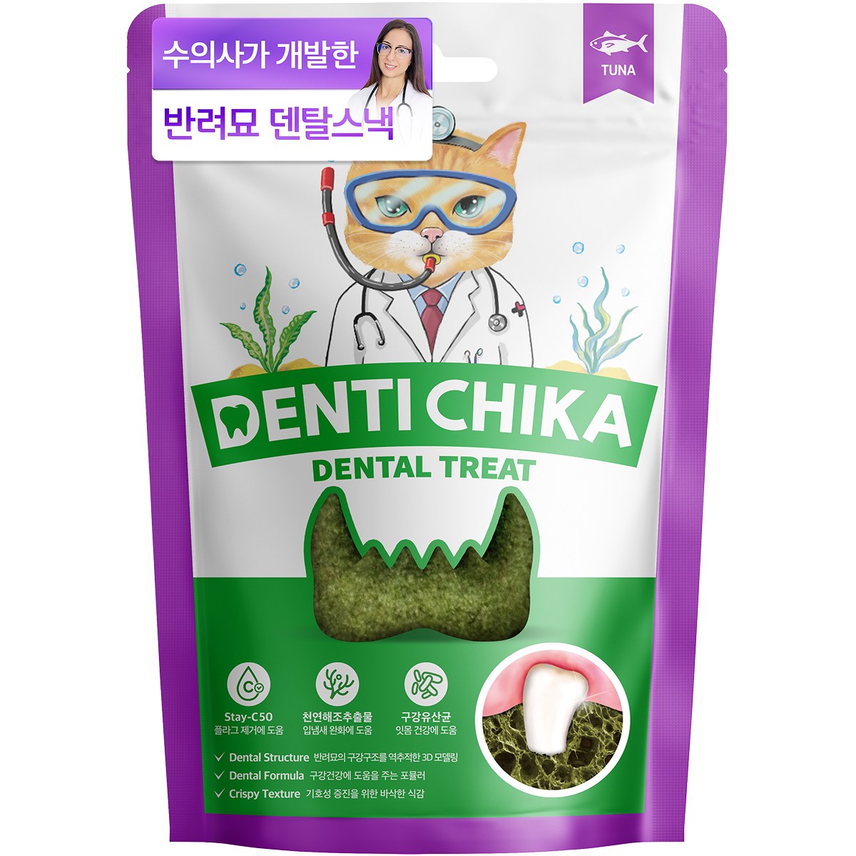 닥터페트라 덴티치카 덴탈트릿 고양이 치석 입냄새 제거 이빨과자 8,900원