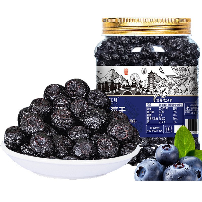 씨플 말린블루베리 500g 대입자 블루베리 건과일 동북 원맛 블루베리 베이킹용 간식 28,800원