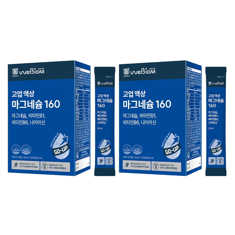 위바이옴 정품 고업 액상 마그네슘160 30p, 600ml, 2개 47,700원
