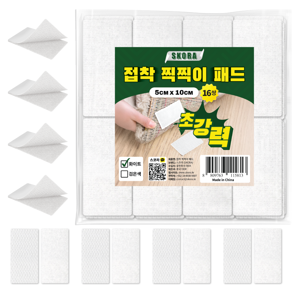 스코라 벨크로 초강력 접착 찍찍이 패드 화이트 5cm x 10cm 16p 세트, 1세트 5,350원