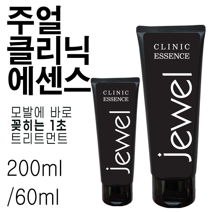 HHmall 단백질 노워시 클리닉 헤어 트리트먼트 극손상 에센스 260ml(200ml+60ml) 3개 JEWEL CLINIC ESSENCE, 3개, 260ml 70,000원