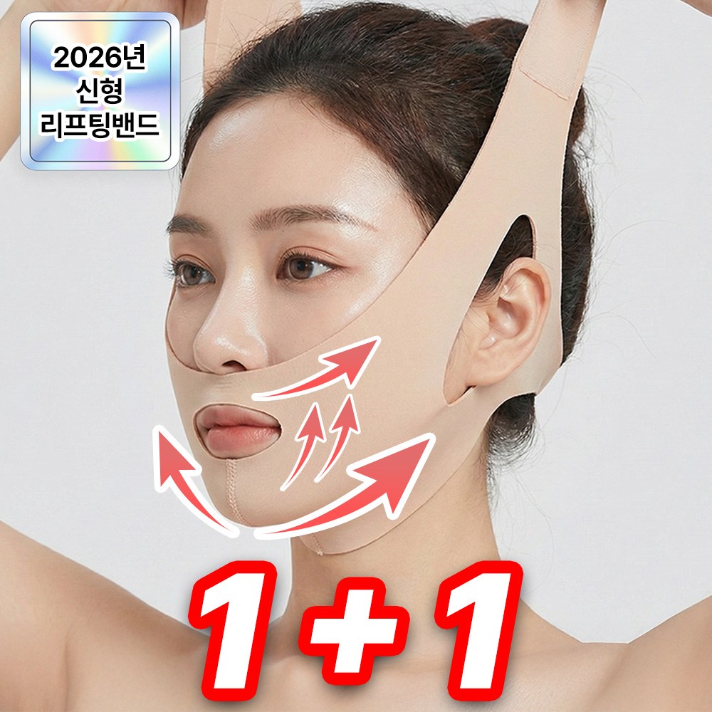 에어릴리 1+1 V라인 턱살 얼굴 리프팅밴드, 2개, 핑크스킨 9,000원