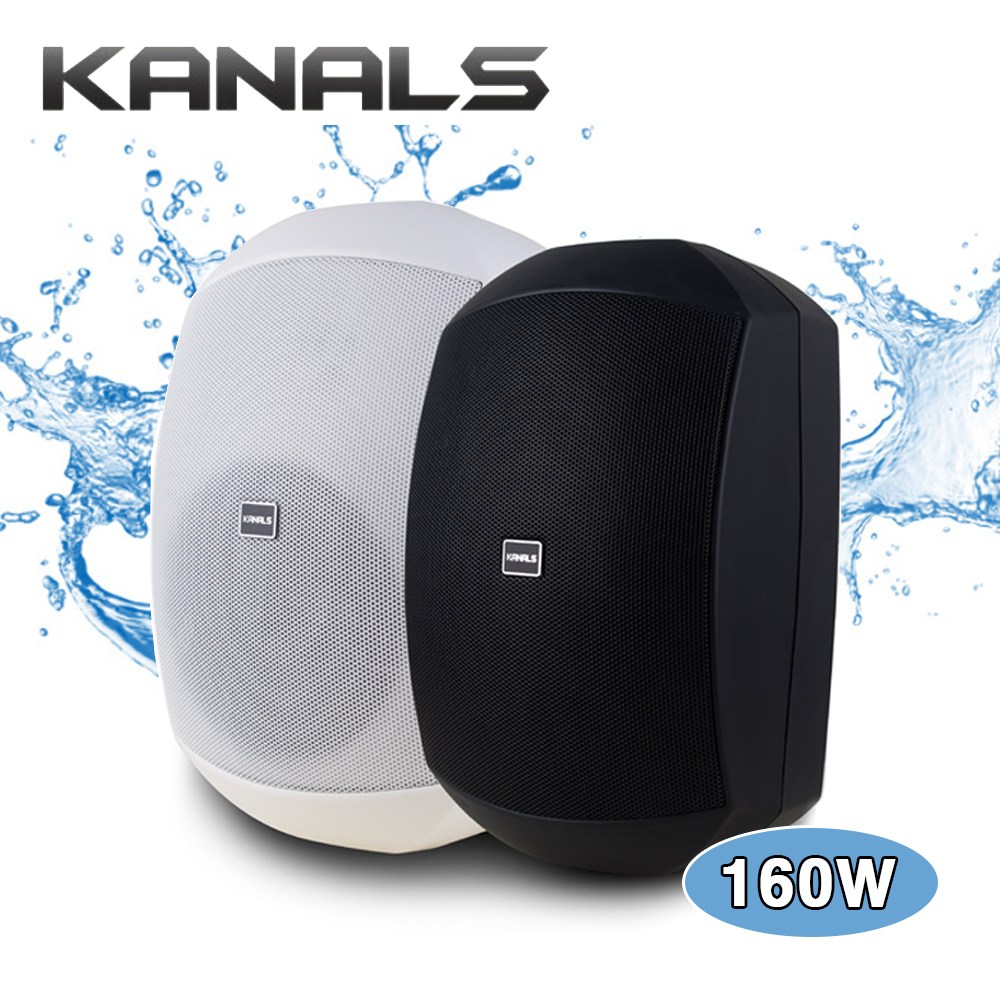 카날스 BKS255 패션 방수스피커 카페 매장 1개 120,000원