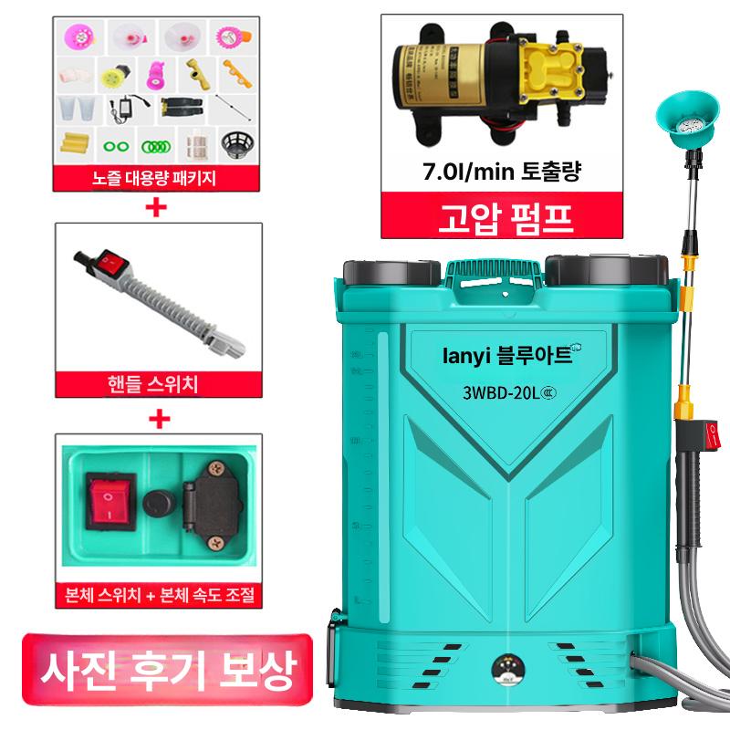 리튬 배터리 농업용 충전식 농약 고압 분무기 분사기 18L 20L, 3단 200Ah, 1개 68,900원