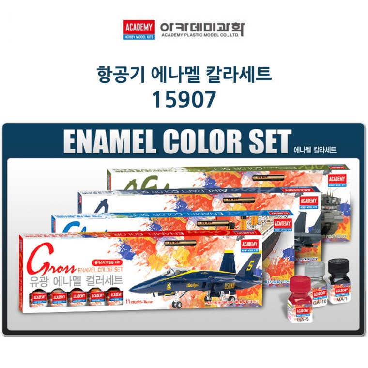 끈이스토어 군용장비 에나멜 칼라세트 붓2자루 병도료12개 도색세트 페인팅도구, 본상품선택, 1개 34,380원