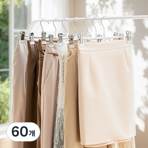 그리에티 홈 논슬립 회전형 코팅 치바지걸이 19,500원