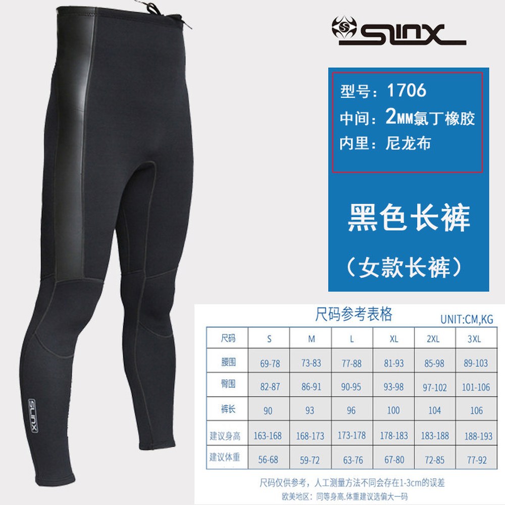 남녀 공용 바다 수영 슈트 프리다이빙 서핑용 벨벳 안감 네오프렌 조끼 이너 다이빙복 상의 108,000원