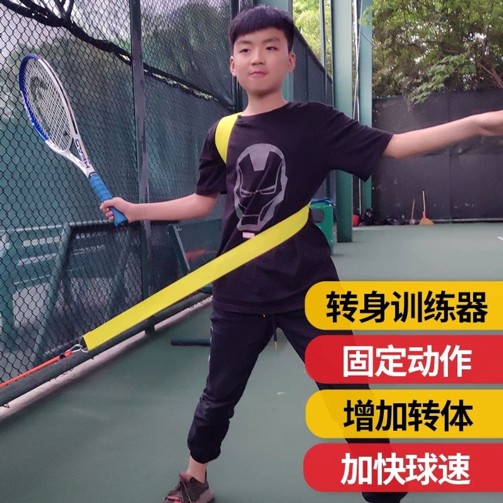 스윙 연습기 백핸드 포구기 트레이너 높이조절 2세대 포핸드 테 스핀 상단 102,960원