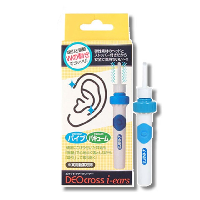 [웰빙숲] 안전한 귀지 흡입 귀이개 / 안아픈 진동 귀청소기 / 편리한 전동 귀클리너 (건전지 포함), 1개입, 1개 11,900원