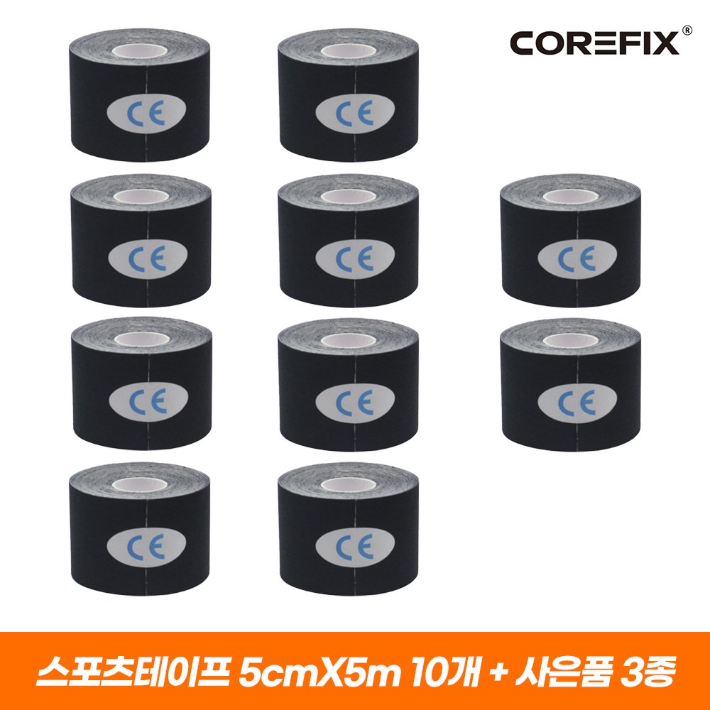 코어픽스 스포츠테이프 5cmX5m 10개 + 가위 1개 SET 23,900원