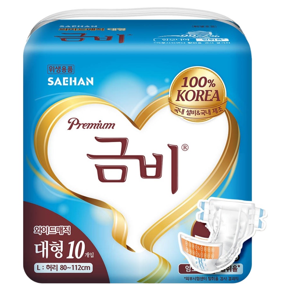 금비 남녀공용 프리미엄 와이드 매직벨트 성인기저귀 11,900원