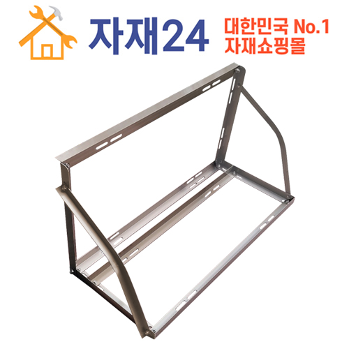 실외기 ㄱ자900 밴딩설치대 라운드형 에어컨설치대 에어컨앵글 베란다설치대 에어컨자재 29,700원