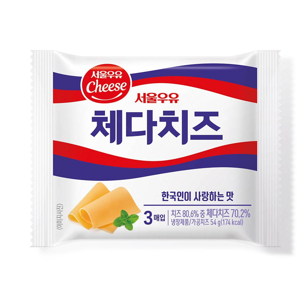 서울우유 체다치즈 1,500원
