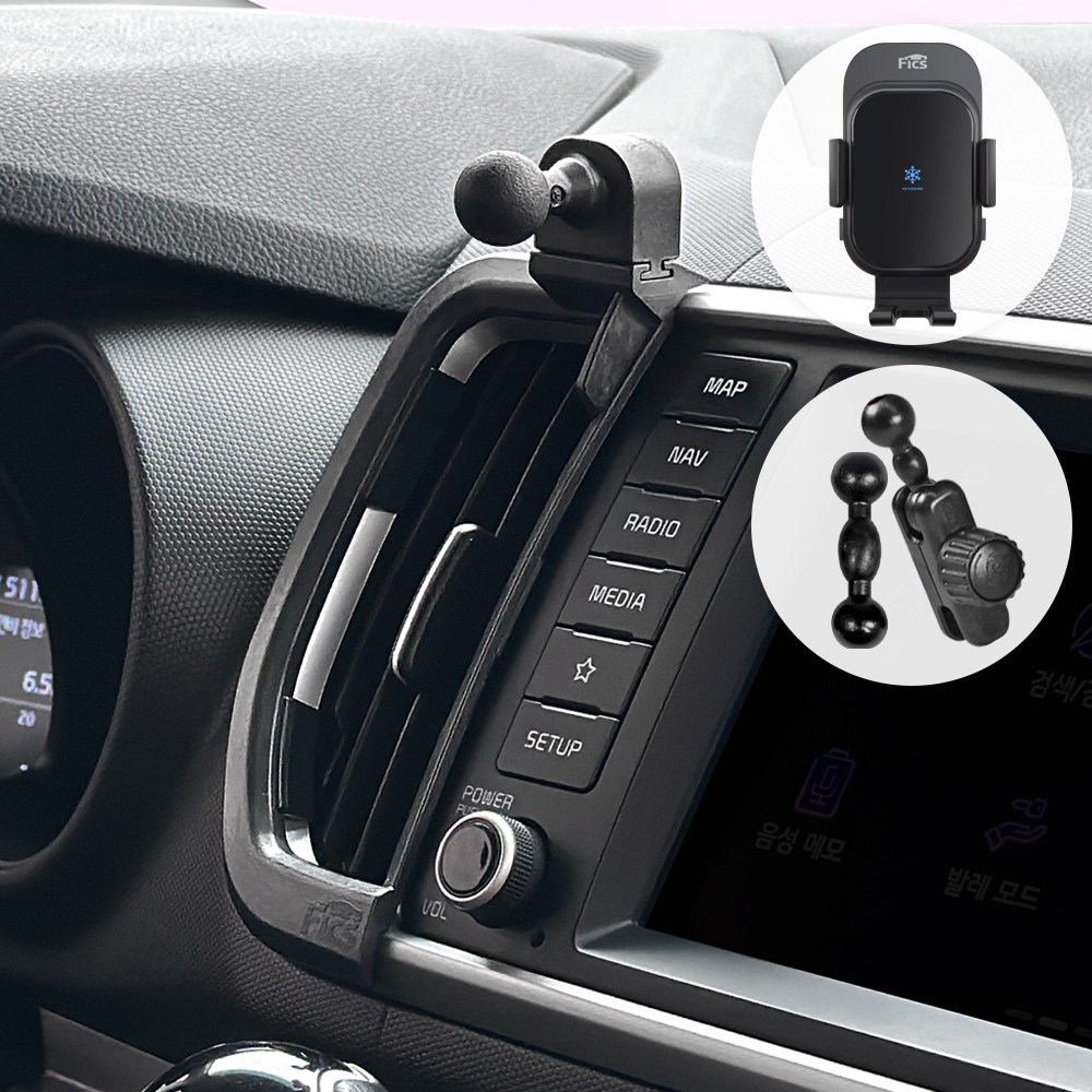 픽스 글로벌 레이 차량용 핸드폰 충전 거치대 세트, 1개 53,500원