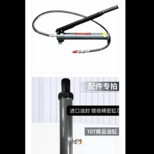 판금작기 유압 10톤 실린더 145,800원