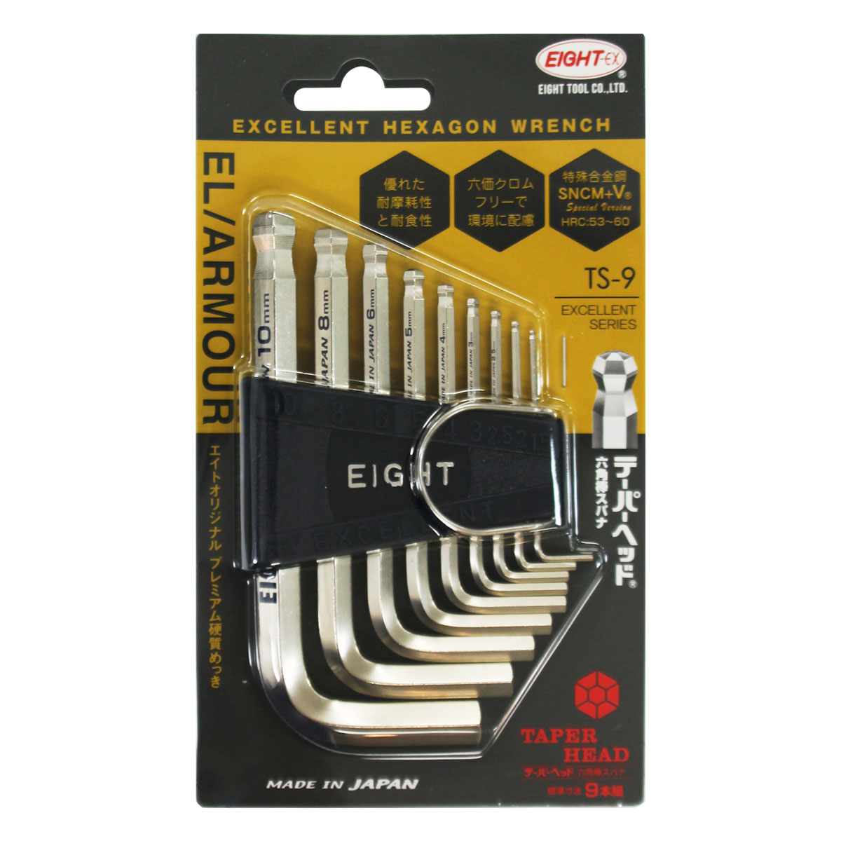 에이트 볼렌치세트 숏타입 TS-9, 1개 27,830원