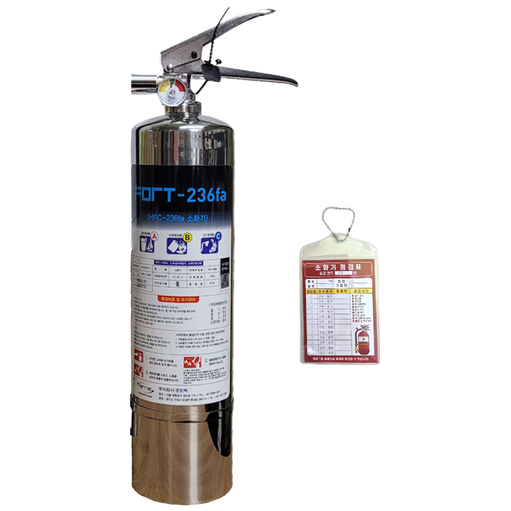 국산/포트텍/236소화기3.0KG/부림소방 노즐형, 1개 187,500원