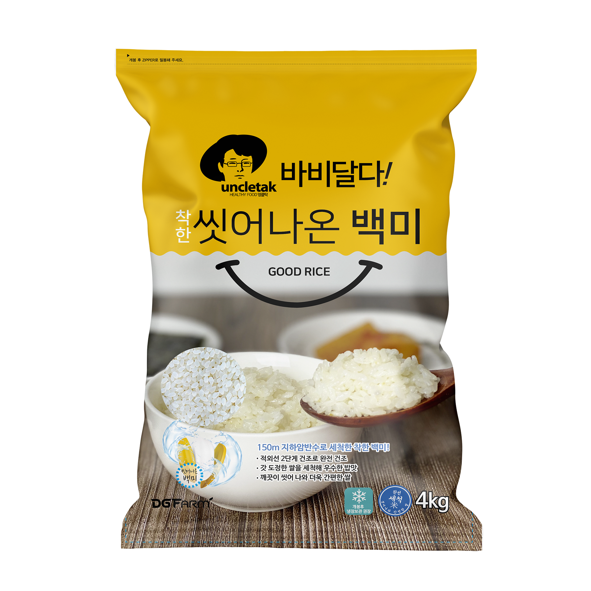 엉클탁 바비달다 씻어나온 백미, 상등급, 4kg, 1개 18,900원
