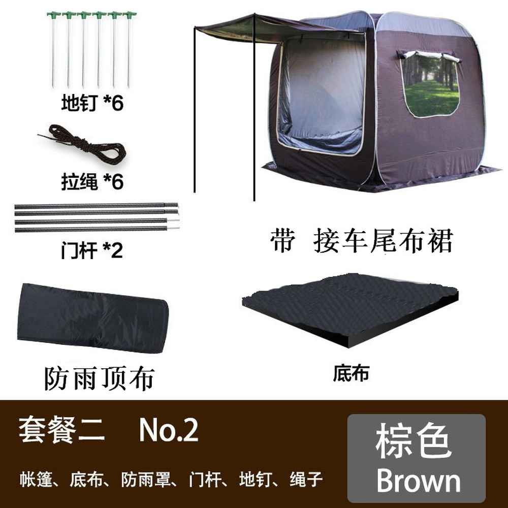 차박 꼬리 캠핑 기본패키지 도킹 모기방지 원터치 베 카키 카라반 텐트 카라반카 차량 321,000원