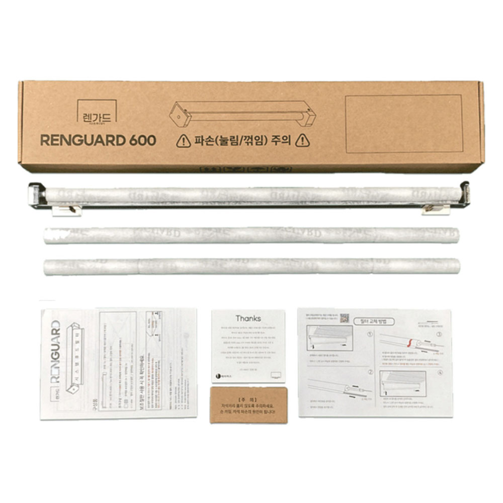 렌가드 시스템 후드필터 600 리필 2p 45,000원