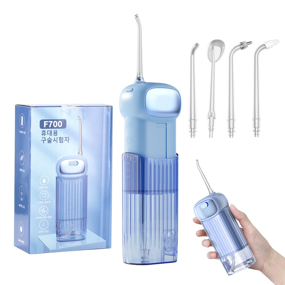 미니 사이즈 휴대용 무선 구강세정기 200ml 4개노즐 세트 마그네틱충전 IPX7급방수 F700 33,000원