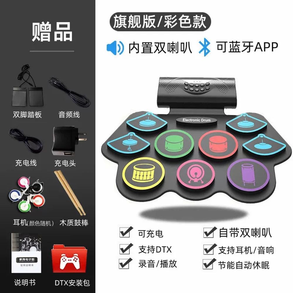 전자드럼 가정용 드럼 패드 삼익악기 연습용 풀패키지 앰프 호시미 스틱 교육용 입문용 96,400원