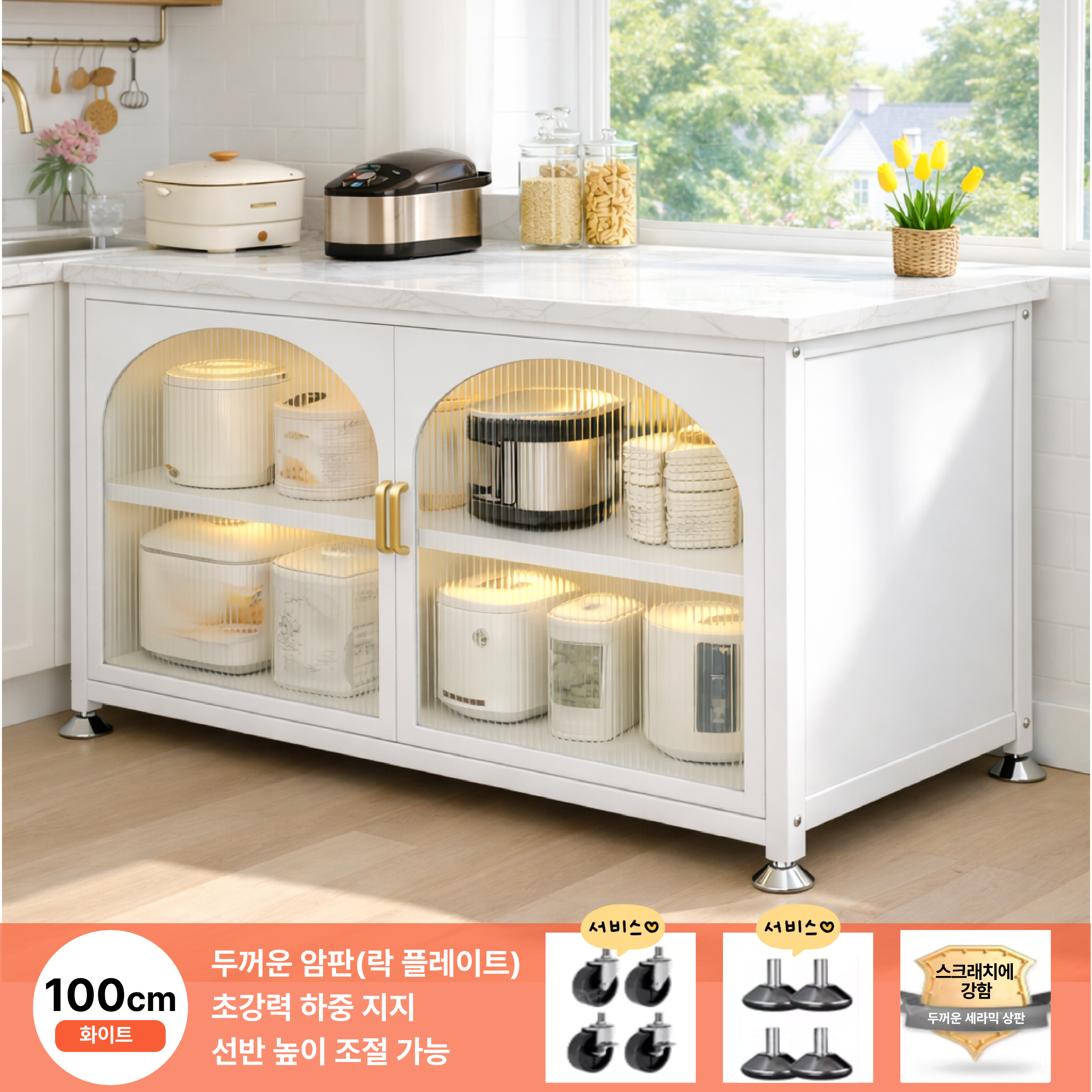 GOOD MOMENT 3단 철제 주방 수납장 보조 암석판 테이블 200KG 강한 하중 먼지 차단 수납선반, 3단, 화이트 116,000원