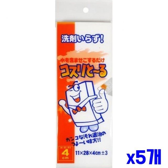 세제없이 잘 닦이는 청소 스펀지 특대 x5개 매직폼 ykm*9244fT, 5개, 상세설명 참조 17,660원