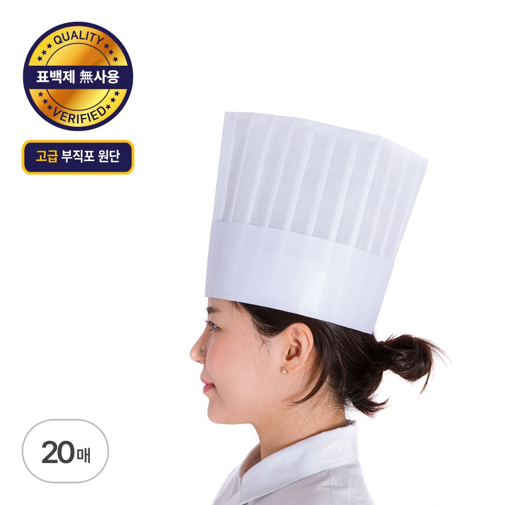 코스모스웨이 한식  조리모 위생 모자 (20매) 18,800원