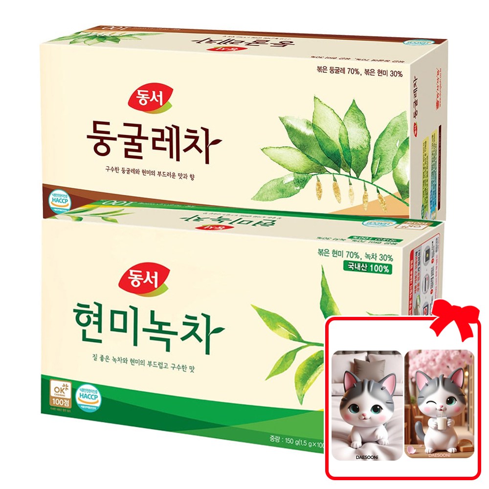 동서 둥굴레차 현미녹차 100T씩 총 200T (+대순이 캐릭터 포토카드 증정) 51,900원