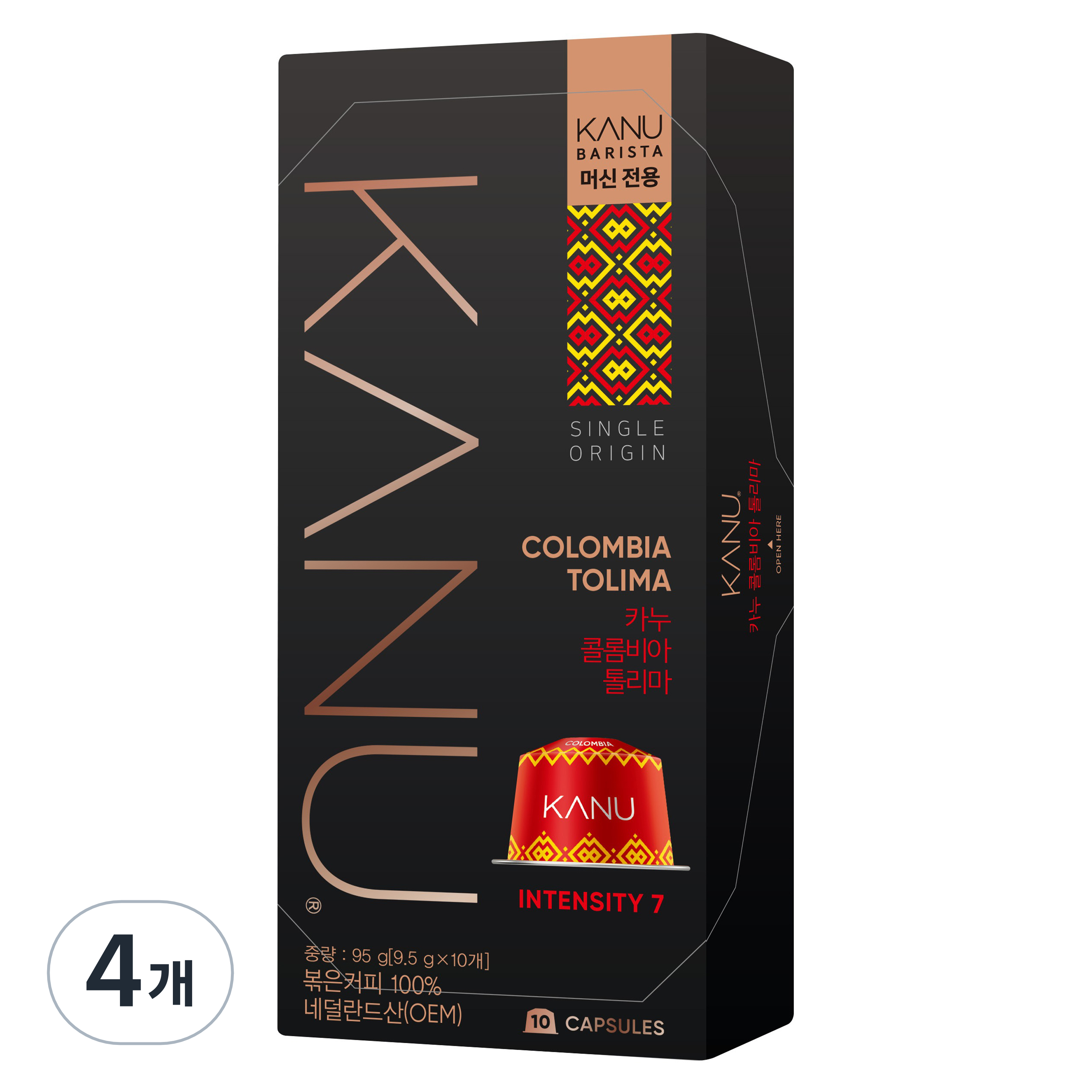 카누 바리스타 머신 전용 캡슐커피 콜롬비아 톨리마 31,500원