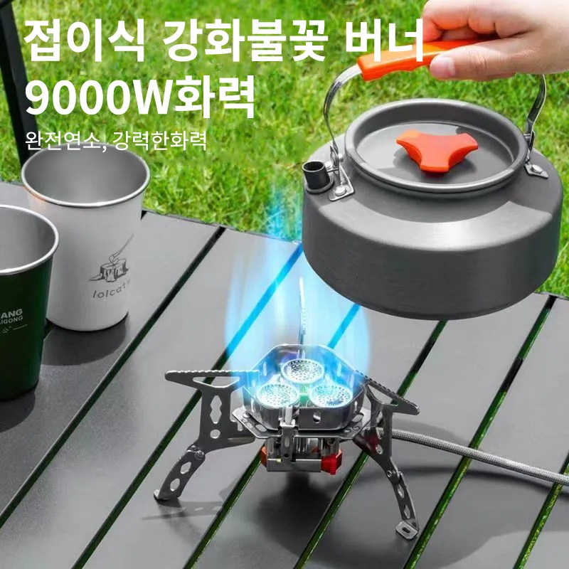 미니 캠핑버너 고화력 가스버너 9000W 버너 휴대용 버너 소형 캠핑버너 증정수납가방 29,900원
