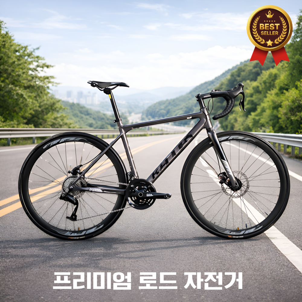 AXIONBIKE 프리미엄 로드 자전거 싸이클 사이클 24단 입문 학생 성인 바이크 출퇴근 270,000원
