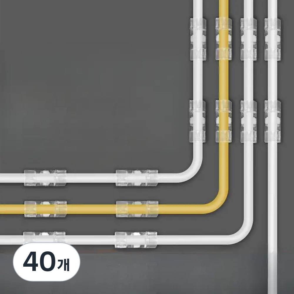 아이앤트 잘붙는 케이블 홀더형 클립 전선정리 고정 선 정리 세트, 40개, 아크릴 홀더형 클립 S 14,050원