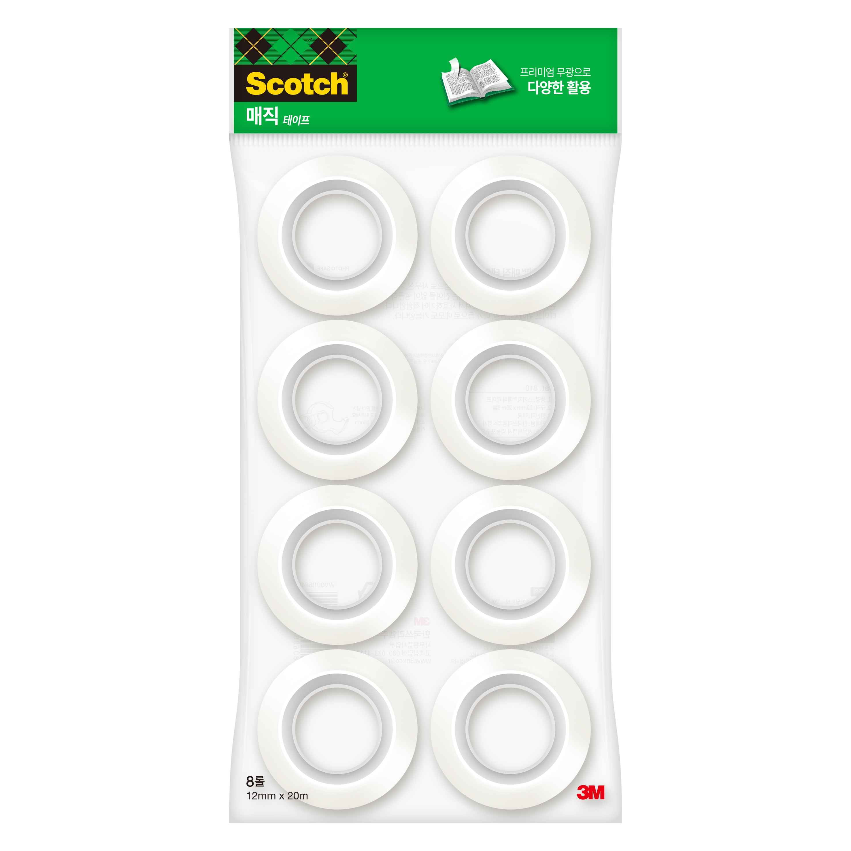 쓰리엠 스카치 매직 테이프 리필 12mm x 20m 8롤 10,900원