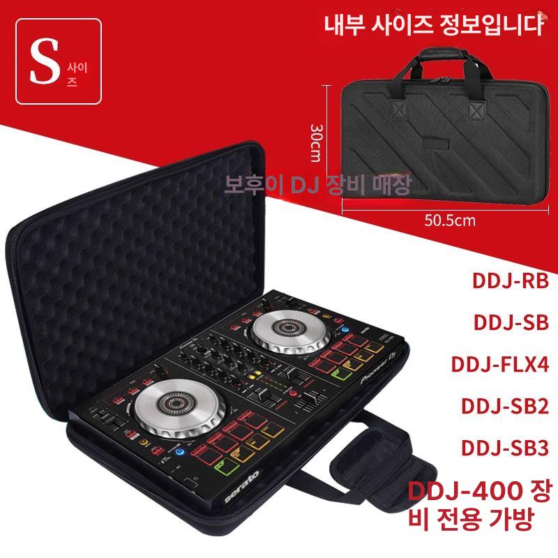 DJ 파이오니아 장비 수납 RX3 가방 파이오니어 음향 컨트롤러 케이스 49,600원