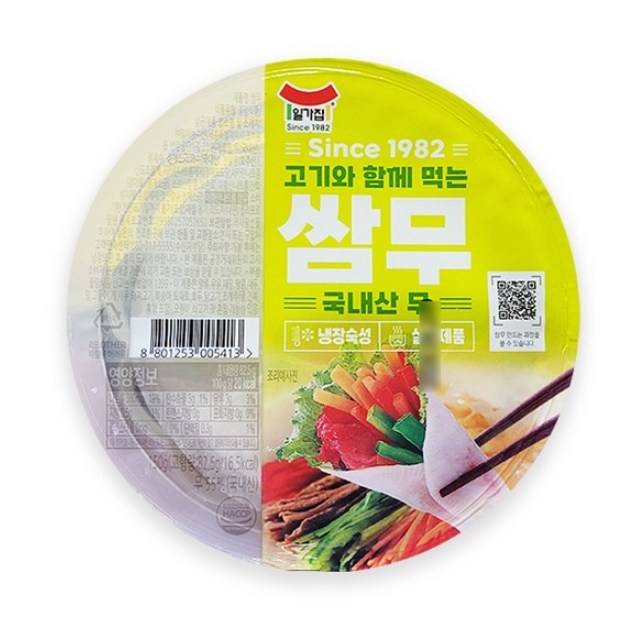 일가집 고기와 함께먹는 쌈무 7,400원