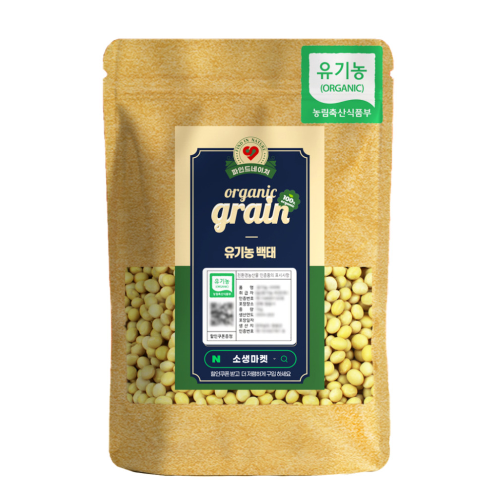 파인드네이처 25년산 국산 유기농 햇 콩 메주콩 대두콩 노란콩 백태 1kg, 1개, 1kg 13,900원