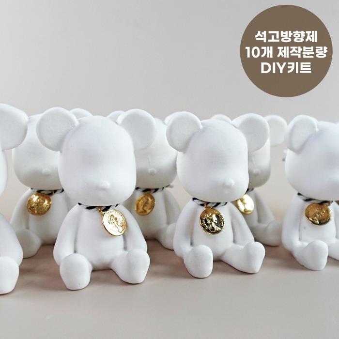 베어 차량용 석고방향제만들기 DIY키트 12,900원