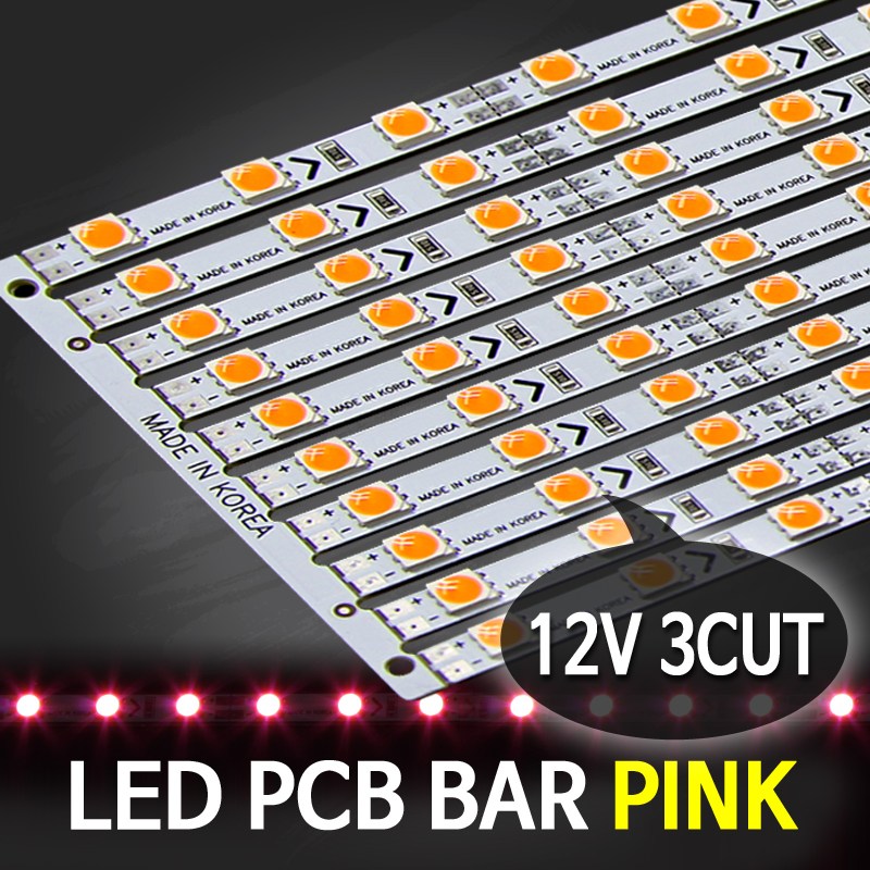 LED바 12V PCB BAR 12V 50cm 1줄 / 5050칩 3컷 LED 조명 DIY 3,300원