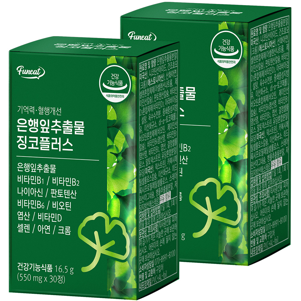 퍼니트 기억력 혈행개선 은행잎추출물 징코플러스, 30정, 2개 13,820원