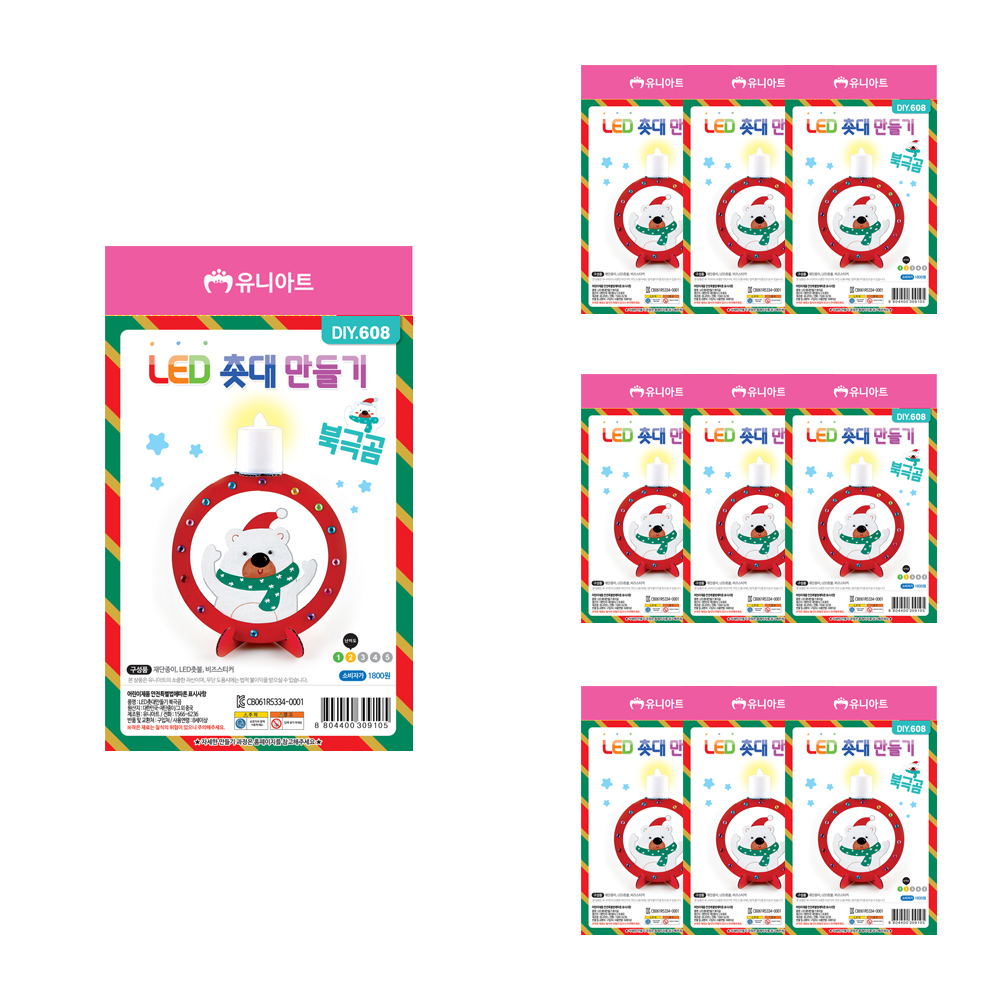 유니아트 LED 촛대 만들기 DIY608 12,850원