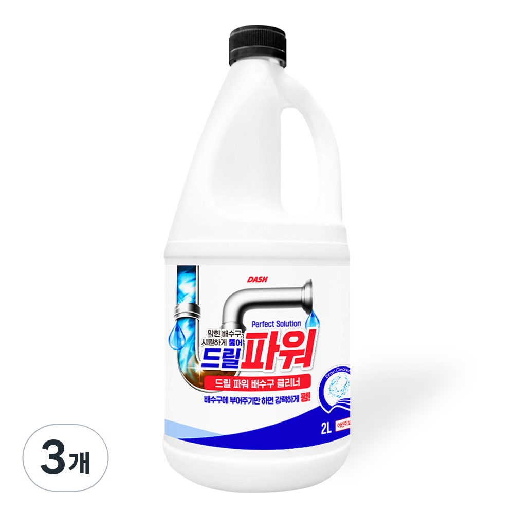 DASH 드릴 파워 초강력 배수구 클리너 15,300원