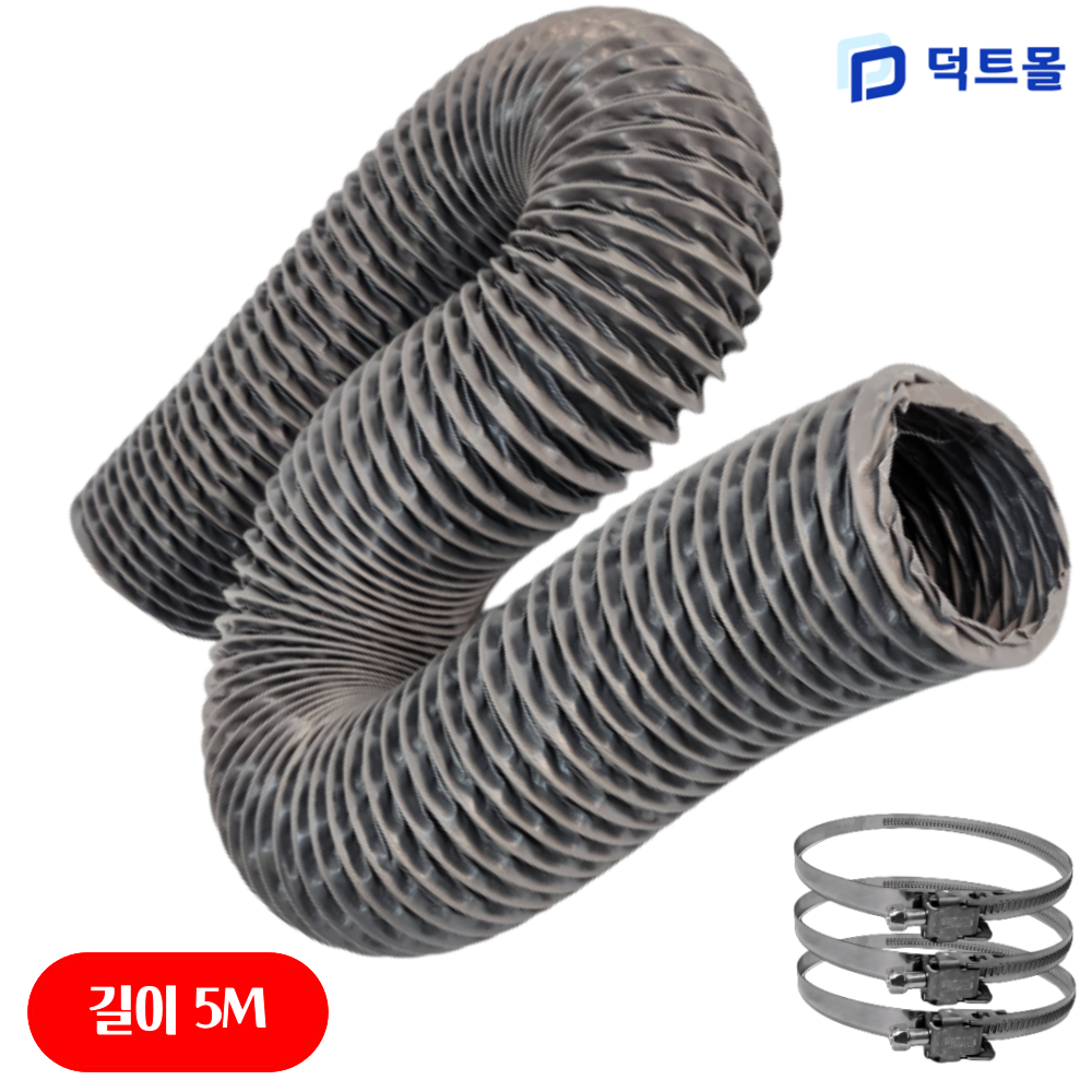 덕트몰 천자바라 주름관 덕트 호스 5M 500cm 5000mm 386,370원