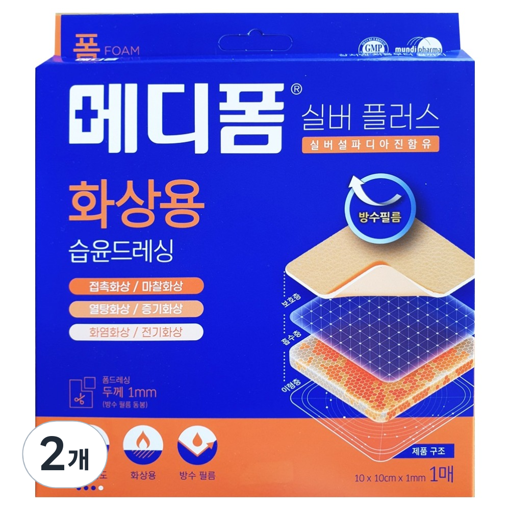 메디폼 실버플러스 밴드 16,980원