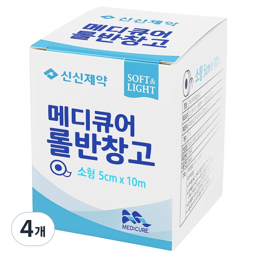 신신제약 메디큐어 롤 반창고, 4개, 1개입 11,250원