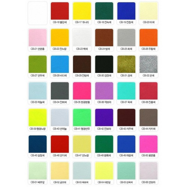 현진 단면칼라보드롱 2절 CB (600*900) / 반품불가제품 3,070원