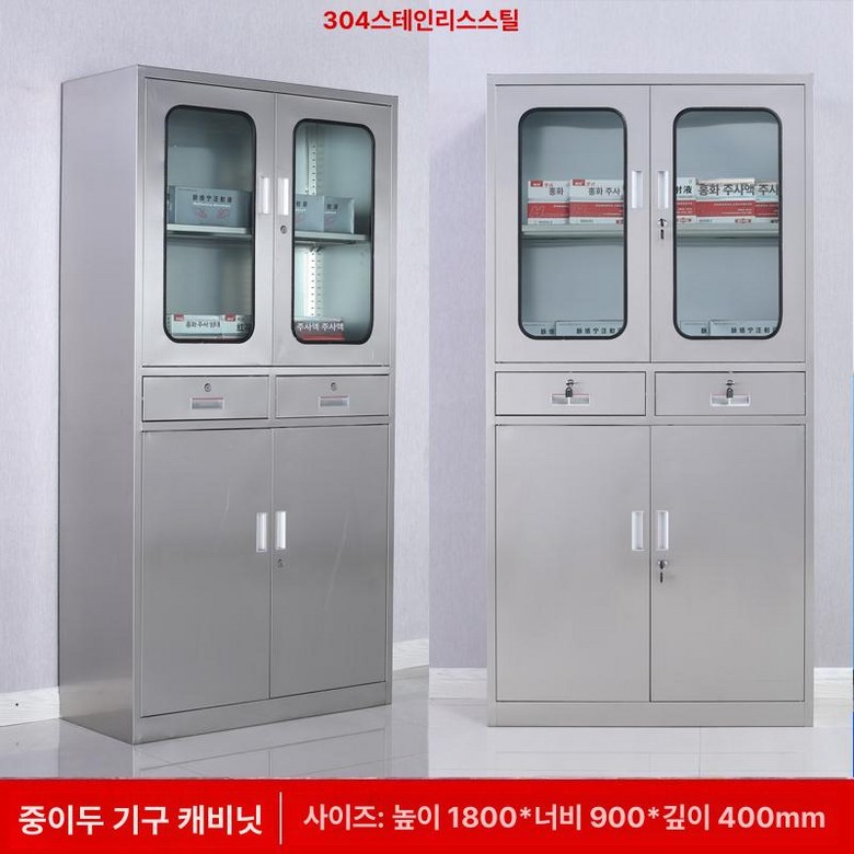 약품 캐비닛 스텐 약장 캐비넷 과학실 약국 락커 양호실 408,300원
