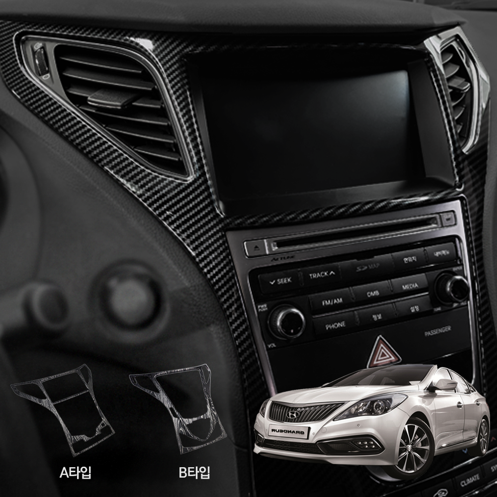 그랜저 HG 튜닝 센터페시아 풀커버 실내 카본 몰딩 (2011~2016년), 기타 38,800원