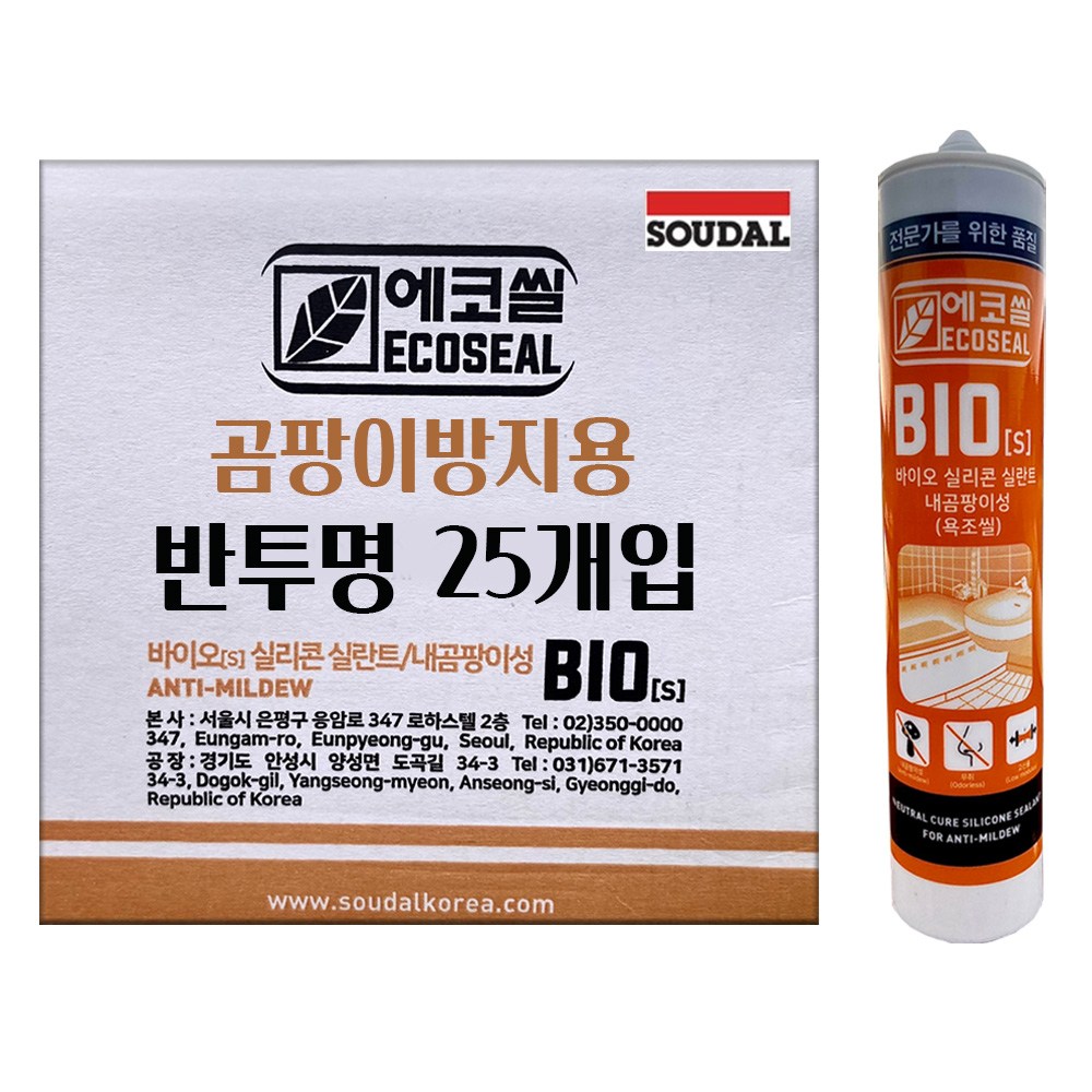 [유니스몰/공식대리점] 수달 에코씰 바이오 곰팡이방지 실리콘 25개입 1BOX (욕실 및 주방용 내 곰팡이성 실리콘), 25개 68,000원